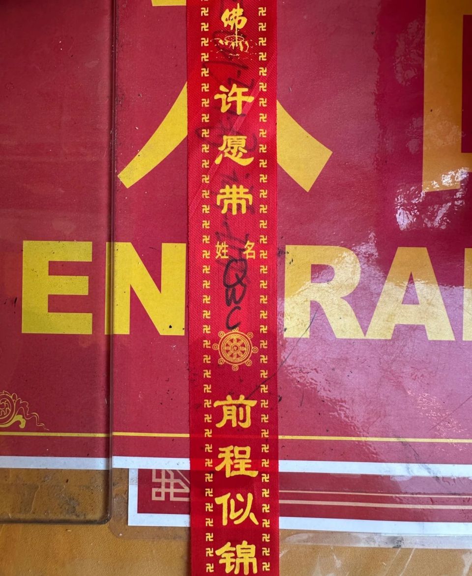 湛山精舍