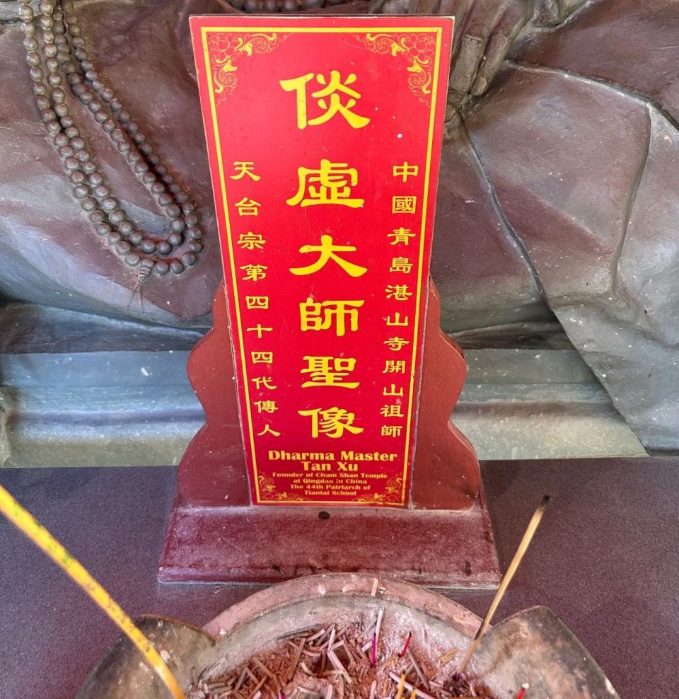 一时