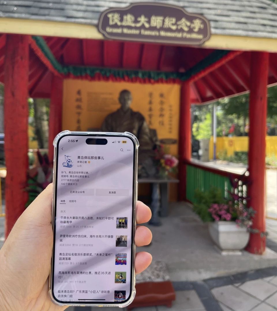 愿是主场作