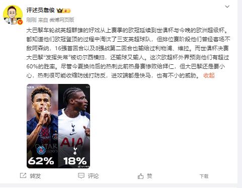 杯与今晚的