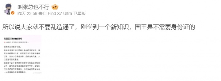 解散, 一抹励志色