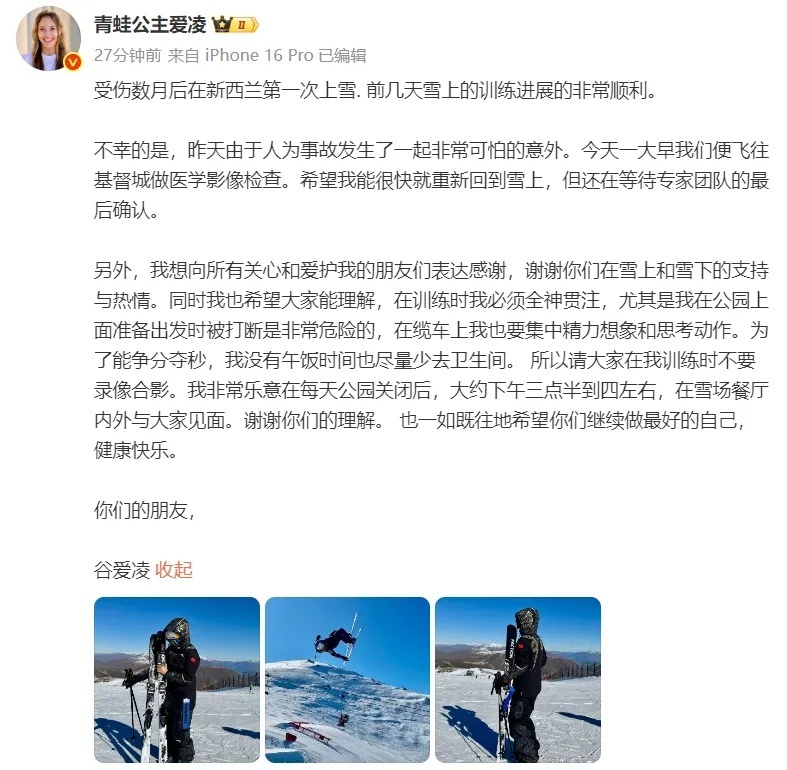 了一起非常