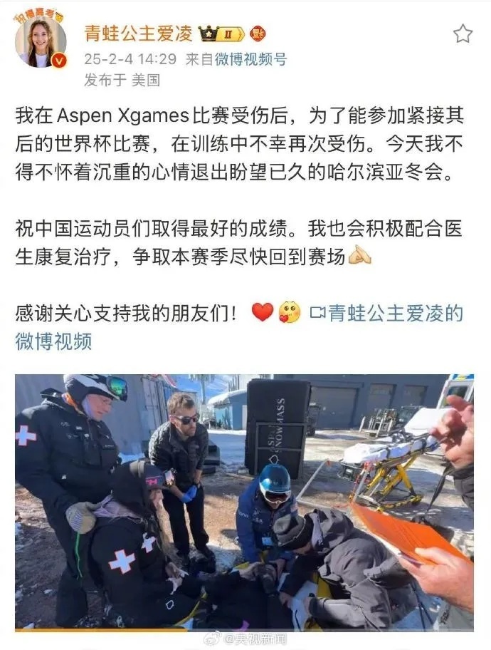 流血, 备受关注