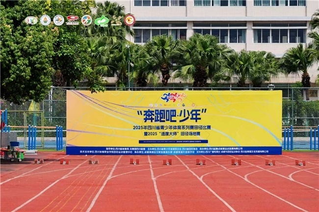 协会携手主